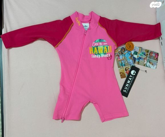 קרם נגד מתיחות הריון