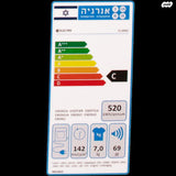 מייבש כביסה