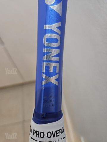 2 מחבטי yonex ezone החדש 285