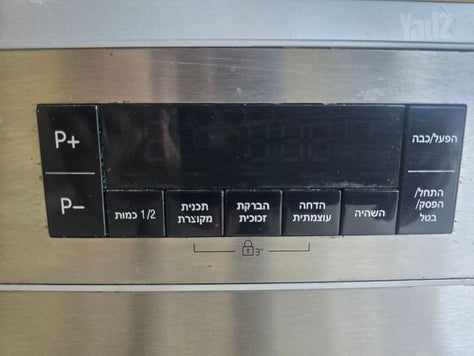 מדיח כלים, יצרן: Blomberg.