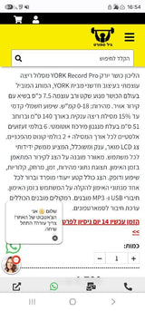 הליכון כושר