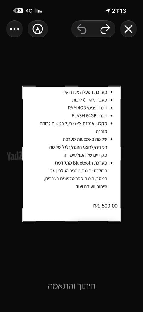 מולטי מדיה