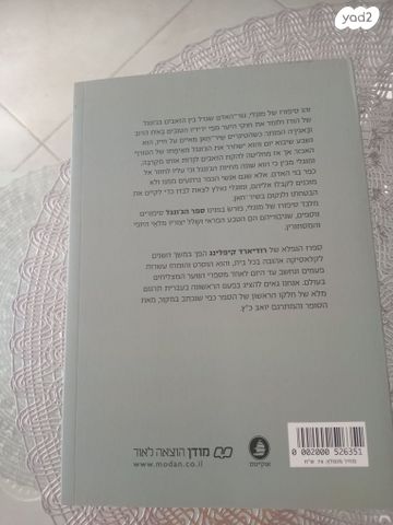 ספרים