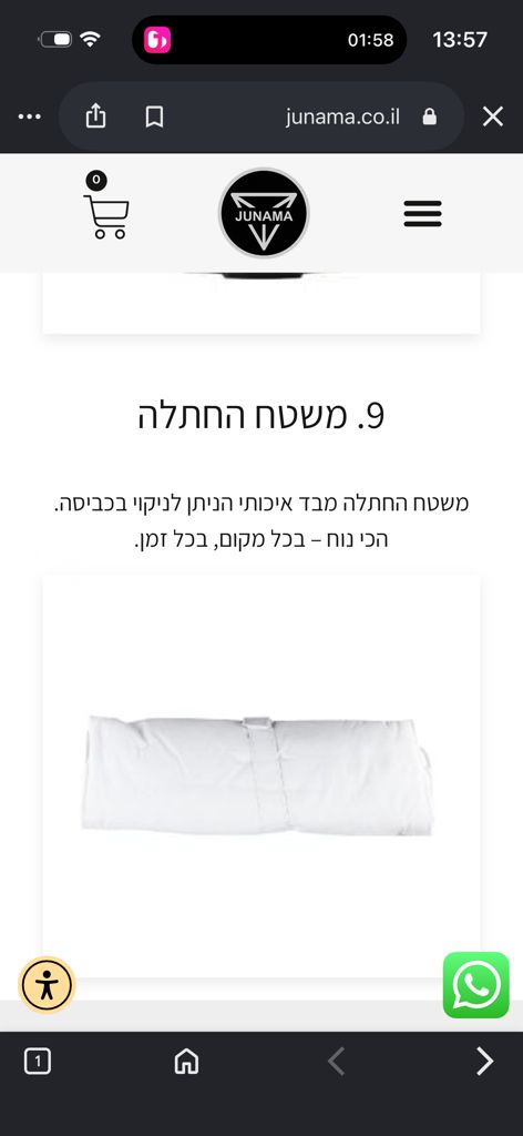עגלת תינוק