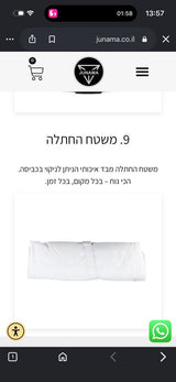 עגלת תינוק
