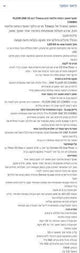 Floor One S5 Combo Tineco