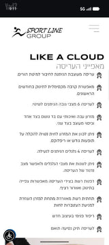 עריסה מתחברת Sportline