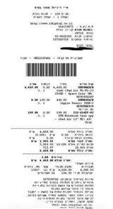 אייפד אייר - iPad Air