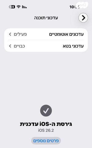 אייפון