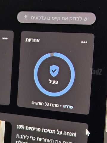 Lenovo IdeaPad Pro 5 מפרט קצה