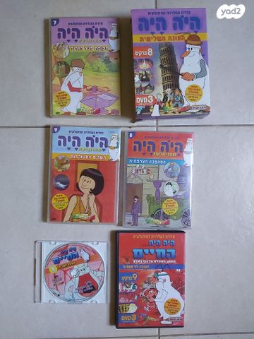סרטי  DVD    עברית