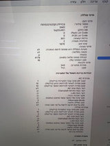 macbook pro 13