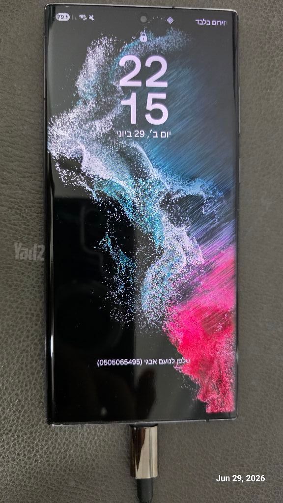 Samsung s22 ultra