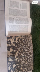 3 ספרים לקריאה