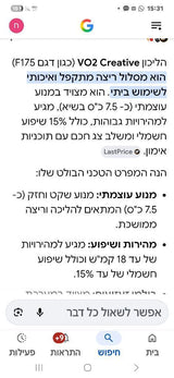 הליכון