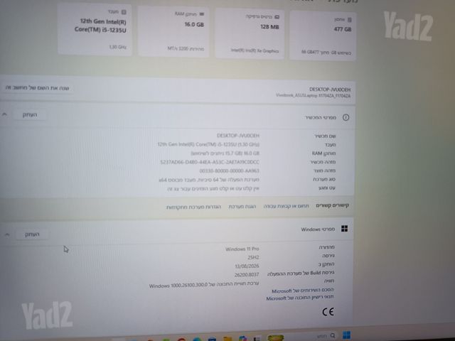 אסוס מחשב נייד למכירה!!!!