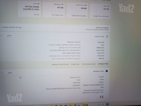 אסוס מחשב נייד למכירה!!!!