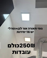 ריהוט משרדי