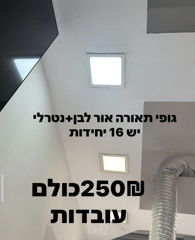 ריהוט משרדי