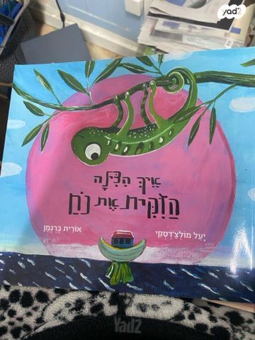 ספר קריאה