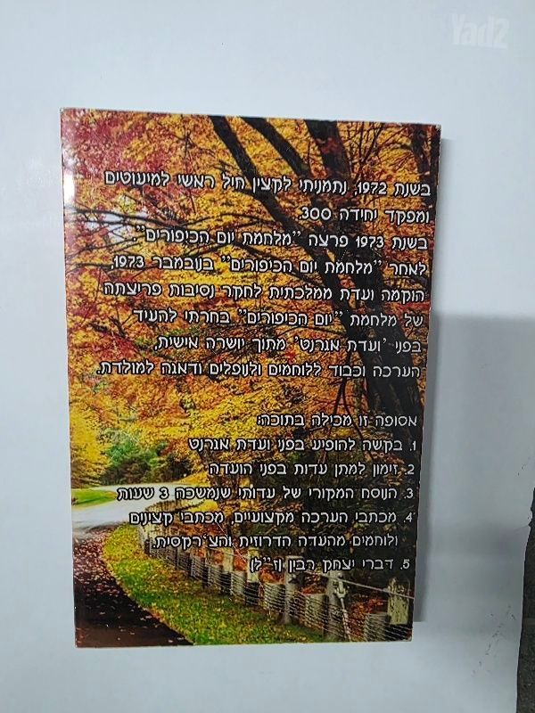 ספר