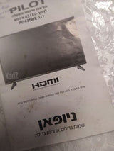 טלויזיה 43 אינצ'