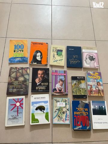 ספרים ספר 35 שח