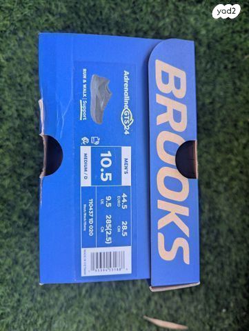 Brooks Adrenaline GTS 24