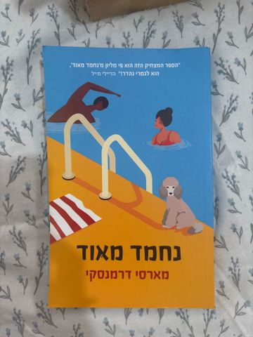 ספרים