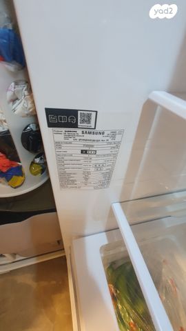 מקרר samsung