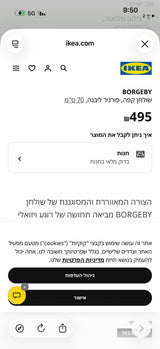 שולחן סלון