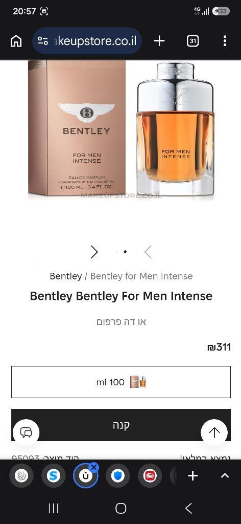 בושם Bentley