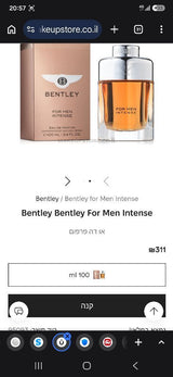 בושם Bentley