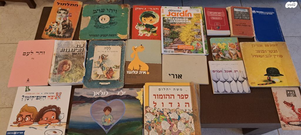 ספרים