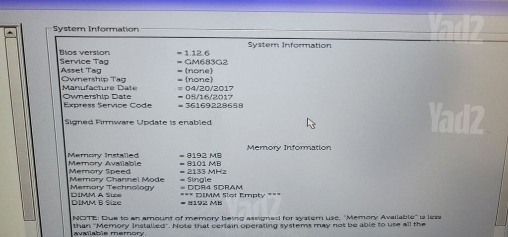 לפטופ דל Dell Latitude i5