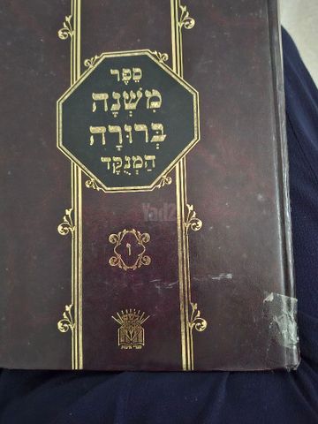ספרי קודש