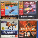 משחקי מחשב