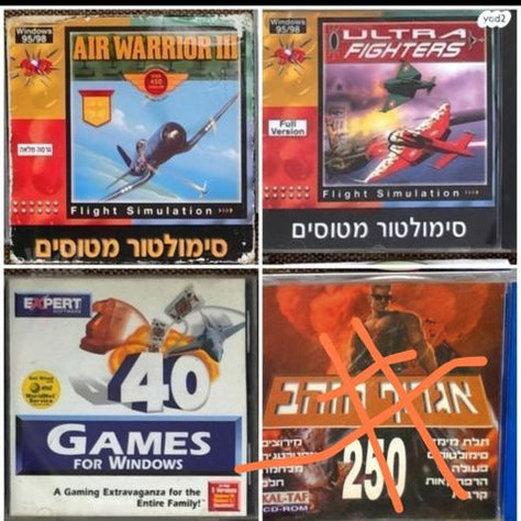 משחקי מחשב