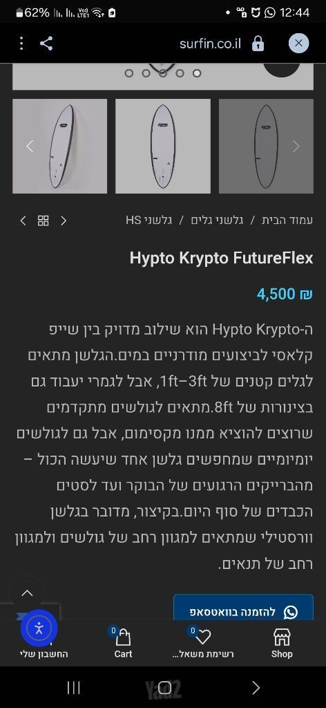 Haydenshapes Hypto Krypto