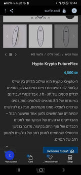 Haydenshapes Hypto Krypto