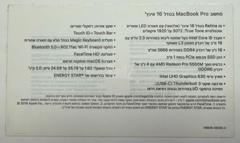 MacBook Pro