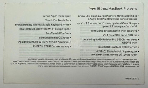 MacBook Pro
