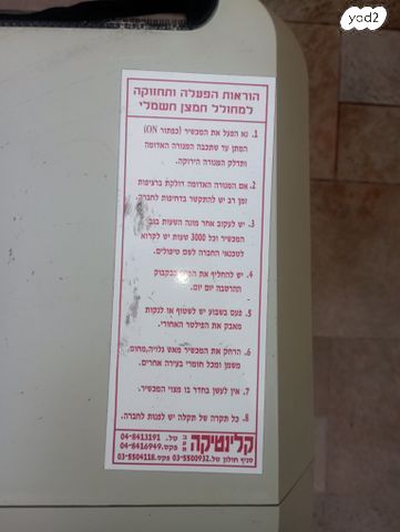 מחולל חמצן