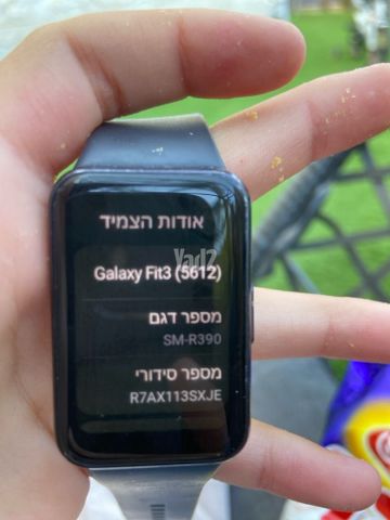 שעון Samsung Galaxy fit3