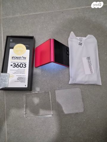 Samsung galaxy z flip 7