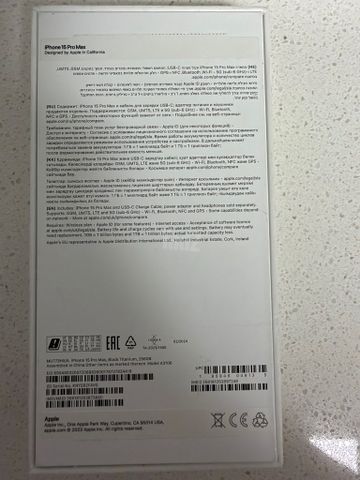 Iphone 15 pro max 256 GB