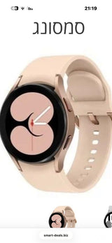Galaxy Watch4