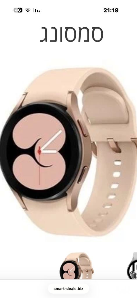 Galaxy Watch4