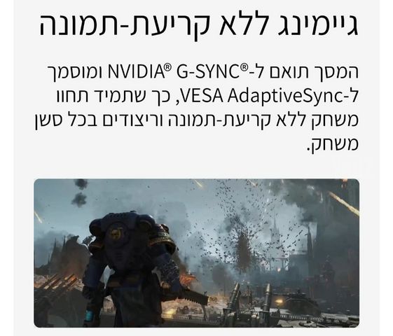 צג מחשב 4k 32" 240hz