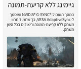 צג מחשב 4k 32" 240hz